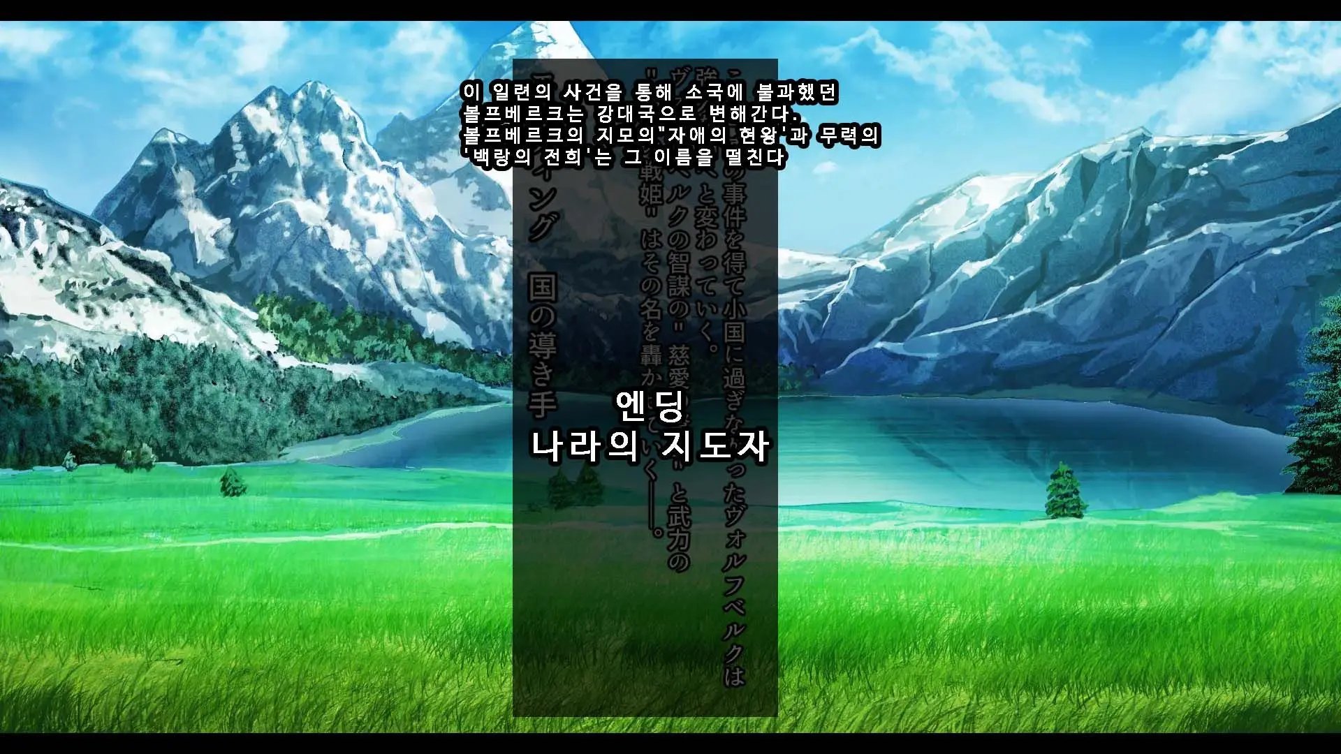 Senhime Bad Ending 3 -Cool Heroine Buzama Haiboku CG Shuu-